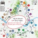 [출발-서울] 서울둘레길 완주 7차-안양천벚꽃(4/5 토요일) 이미지