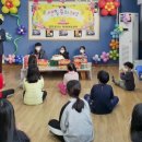 함께하는지역아동센터 이미지