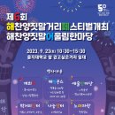 해찬마을 이미지