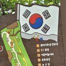 삼일공원_경로당 네이버블로그