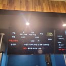 볼원볼링장&당구장