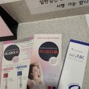 와이(Y)편한산부인과의원 | 여성 Y존 케어, 이너와이 NK &amp; 이너와이V 사용 후기
