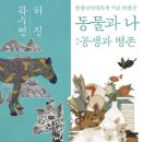 함평군립미술관 이미지