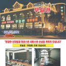 부일관 이미지
