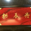 초당한의원 이미지