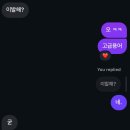 월남슈퍼 | 고3 워딩 자극 많이 될거야