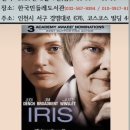 한국민들레도서관 이미지