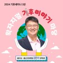 이야기마당 이미지