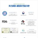 열방킹스키즈어린이집 이미지