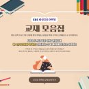 인천아라초등학교 이미지