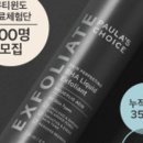 초이스PC 이미지