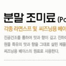 화남식품산업 이미지