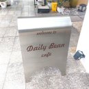 카페Bean;곳빈곳 | 호치민 카페투어 Cafe Daily Bean 솔직한 후기