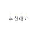 소짝제주동홍점