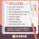 금송한의원 이미지