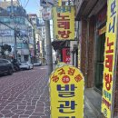 중국정통맛사지 이미지