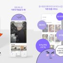 주식회사 애니플러스 이미지