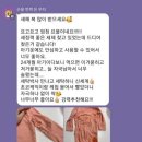 박사세탁 이미지