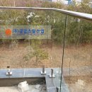 금강유리산업