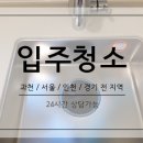 중앙동223 이미지