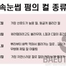 제이블룸 이미지