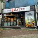 스타벅스 문화광장점 건너편 이미지