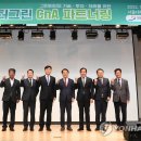 인터그린