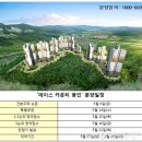 에이스건설㈜ 이미지