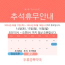 두류경북약국 이미지