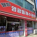 웰빙팥이랑들깨랑 이미지