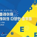 유소프트 주식회사 이미지