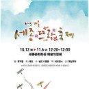 밥뜨락 이미지
