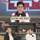 5.5닭갈비북항점 이미지