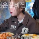 철수네매운갈비찜 네이버블로그