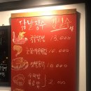 닭발장수김철수