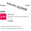 2024년 09월 정기산행 (봉화 옥석산) 결산보고 이미지