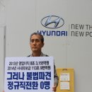 현대자동차울산중부지점 이미지