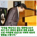 제주 4.3사건과 이승만 기념관. 이미지