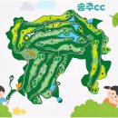 송추CC 네이버블로그