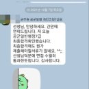 명스피치아카데미학원 이미지
