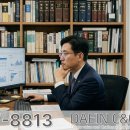 씨엔씨천초서비스(주) | 로펌마케팅 기초부터 실전까지 한 번에
