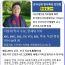 레크리에이션, 웃음치료 자격증 1일 초집중 과정 개설 이미지