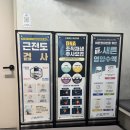 새튼재활의학과의원 이미지