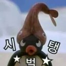 핑구맘