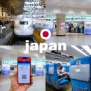 아라메길(4) 짧은 노선 | 일본 신칸센 예약 사이트 도쿄 오사카 노선 기차 이동