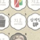 김포삼계탕 이미지