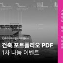 상원건축사사무소 네이버블로그