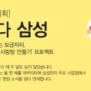 해피사랑방