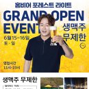 홍비어 이미지