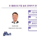 한국요양주 - 제주시 신대로 139 | 한국요양주